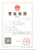 중국 Guangzhou Quanlushi Electronics Co., Ltd 인증